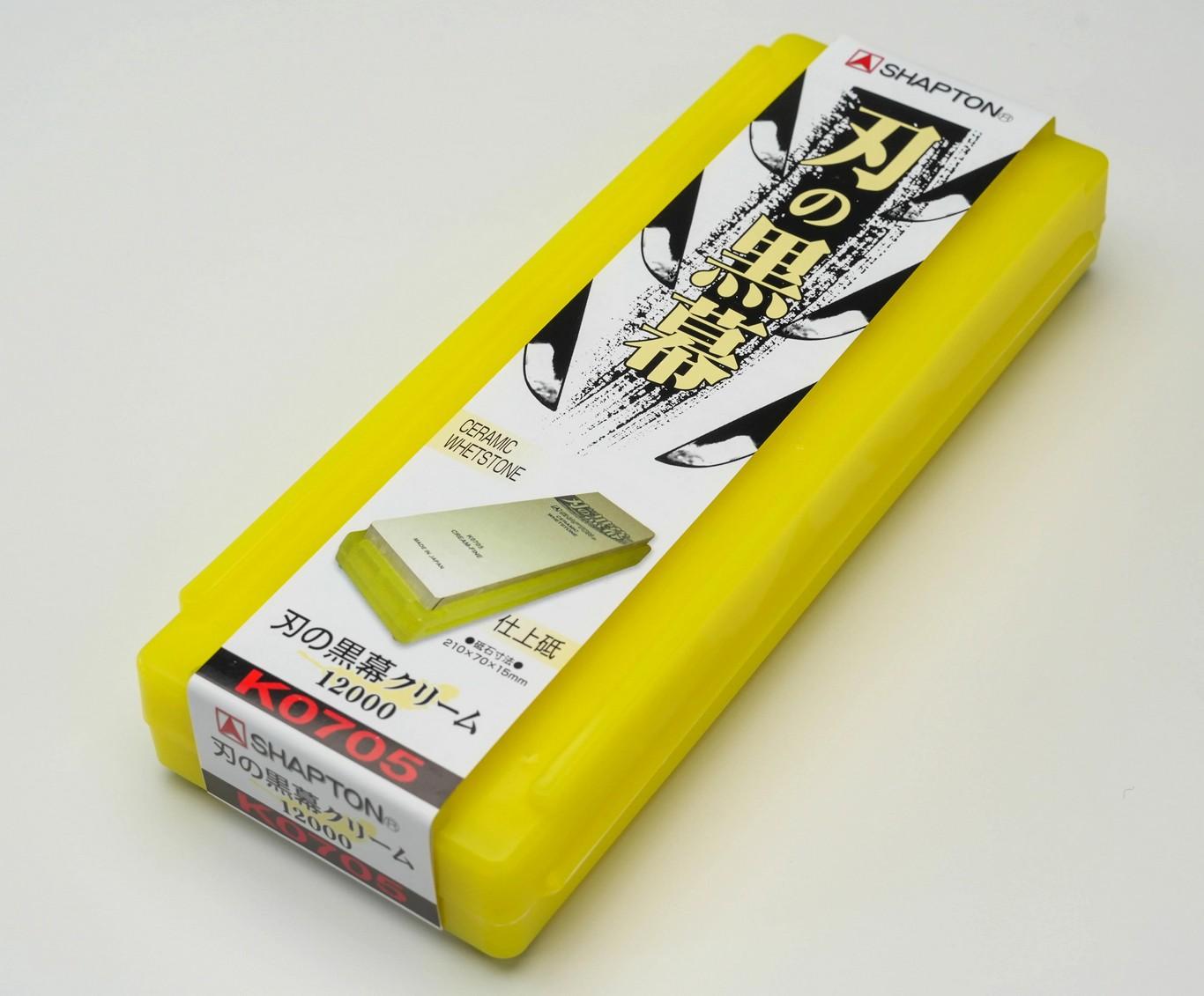 Japanese ceramic sharpening stone