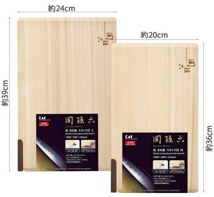 Kai Seki Sonroku Hinoki Cutting Board